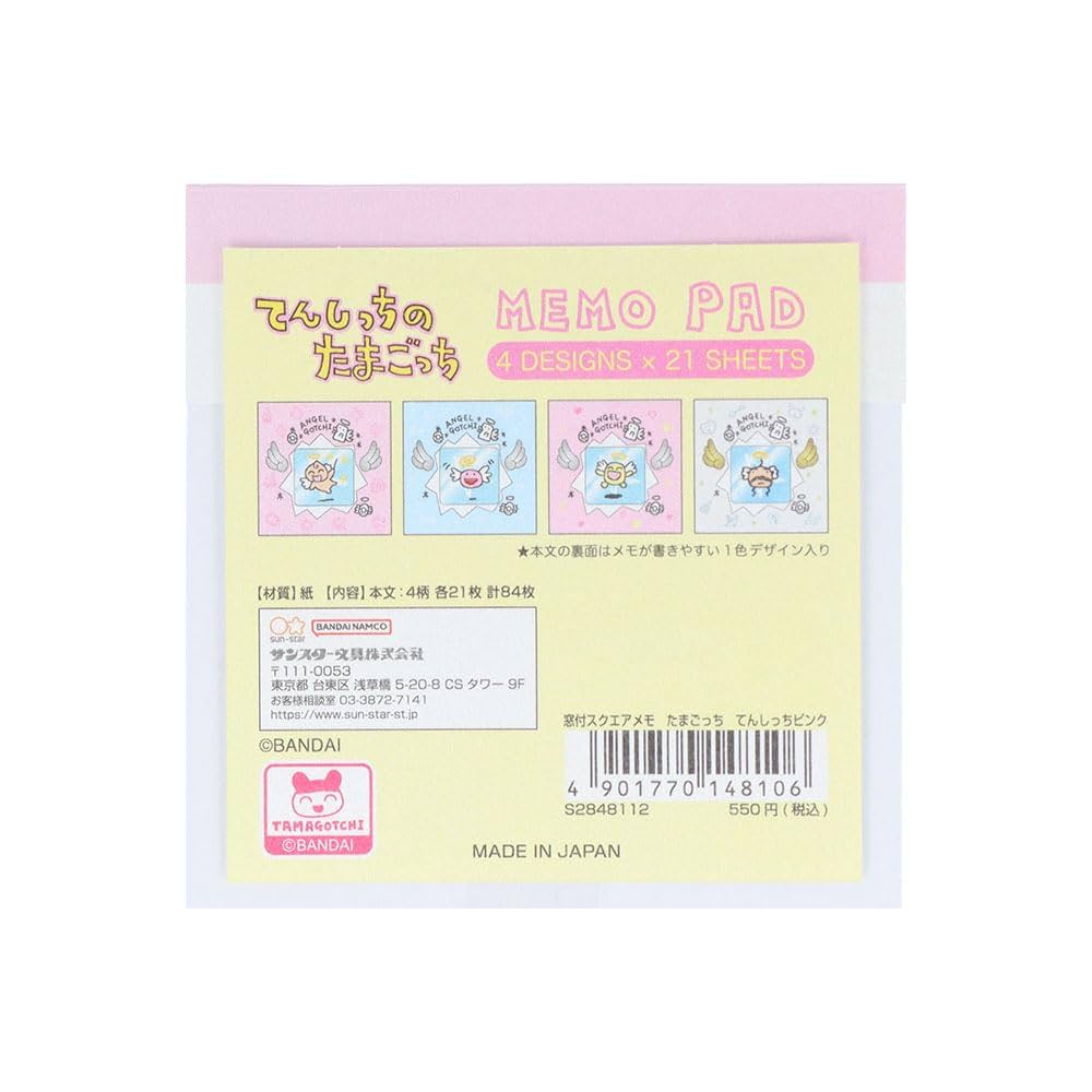 Amazon.co.jp: サンスター文具(Sun-Star Stationery) たまごっち